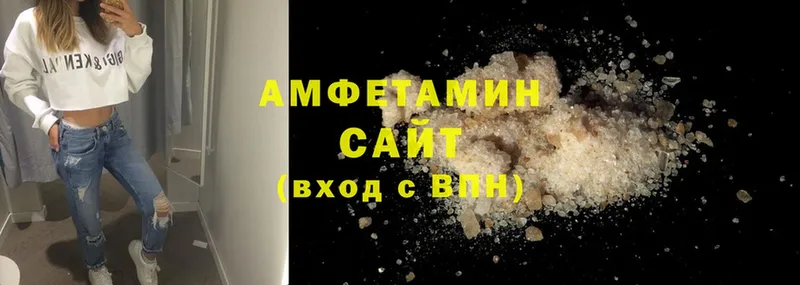 Amphetamine 97%  где можно купить   Прокопьевск 