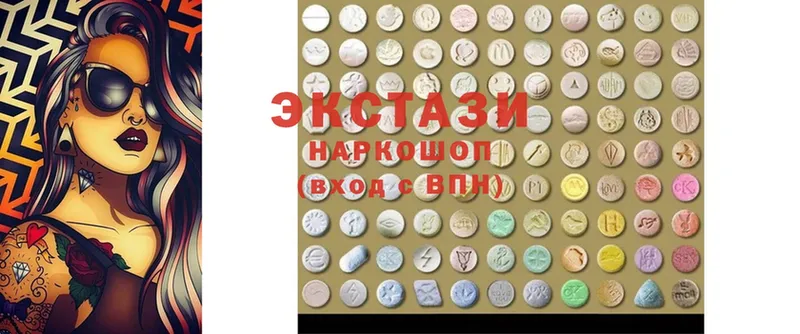 мега зеркало  купить закладку  Прокопьевск  Ecstasy DUBAI 