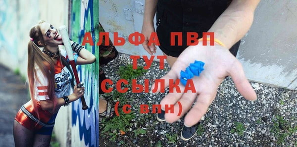 mdma Бугульма