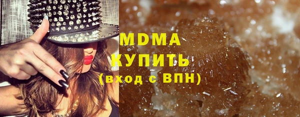 mdma Бугульма