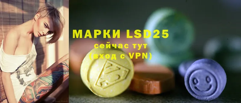 ОМГ ОМГ tor  мориарти клад  LSD-25 экстази ecstasy  Прокопьевск 