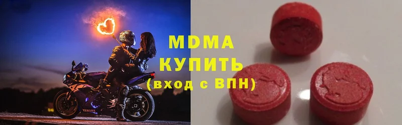 МДМА молли  Прокопьевск 